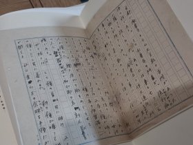 芥川龙之介自笔未定稿图谱 限定九十二部之限量编号：第五十四号1