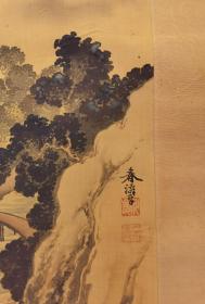 日本回流  日本著名画家 马渊春涛（竹内栖凤弟子）《水墨山水》（手绘） 绢本立轴1