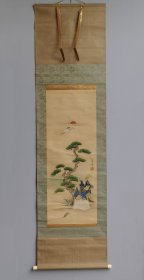 日本回流  玉仙院法眼 《高砂》（手绘）绢本立轴