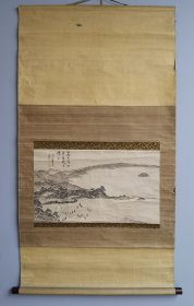 日本回流 皆川愿 （皆川淇园）（1735-1807）《水墨山水》（手绘）（茶挂）纸本立轴1