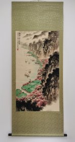 日本回流 宋文治《春风又绿江南岸》（印刷）纸本立轴