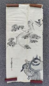 日本回流  日本画家 渡边勇《松树与长寿龟》   纸本软片1