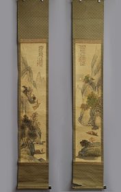 日本回流 日本画家 平山逸人《彩色山水》（手绘）（双幅对）纸本立轴（盒）