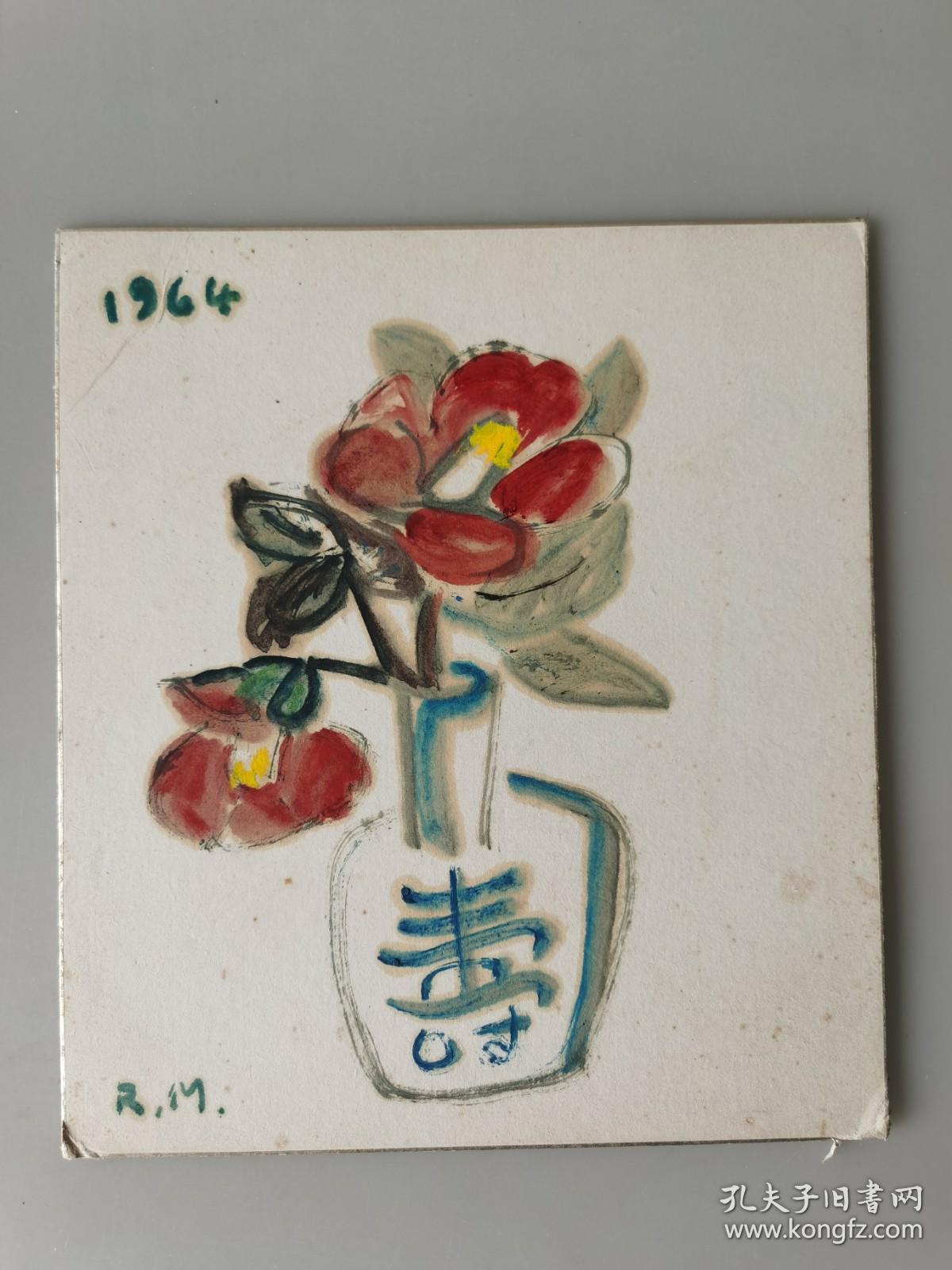 日本回流 日本画 R.M. 《瓶花》（手绘）卡纸画1