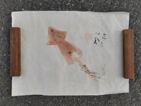 日本回流  日本著名画家 竹内栖凤  《海错图》（印刷品）  纸本软片