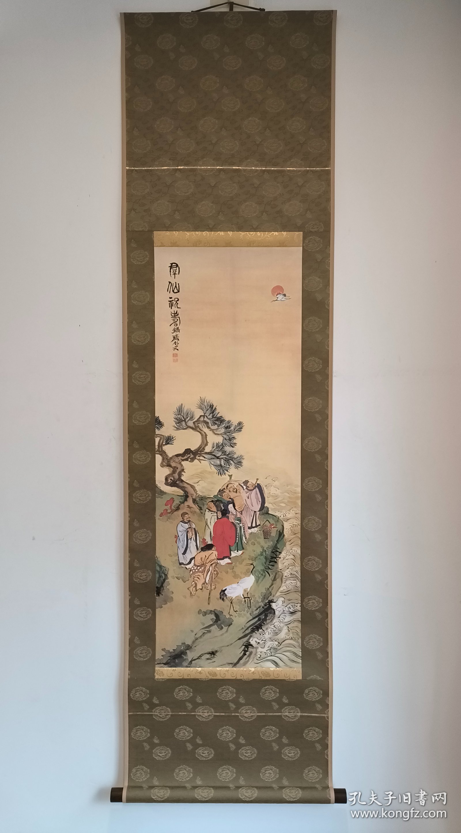 日本回流 日本著名画家 富冈铁斋《群仙祝寿图》（限量印刷品）（带原盒）绢本立轴1