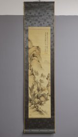 日本回流 日本南画家 志貴小岳（桥本桂园弟子）《浅绛山水图》（手绘）绢本立轴