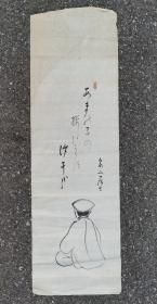 日本回流  泉二居士《人物俳画》 （手绘）  纸本托片