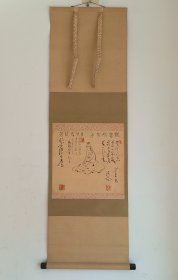 日本回流   《观音像》（手绘）（带盒）纸本立轴