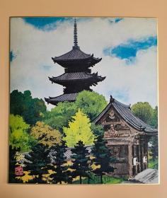 日本回流  《东寺五重塔》（印刷）纸本卡纸画