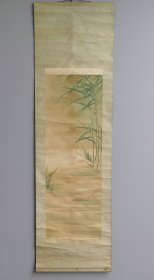 日本回流 日本著名画家 尾竹国观《芦苇与游鱼》 （手绘） 绢本立轴（编号 128）