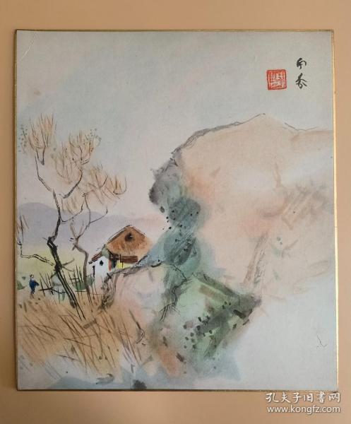 日本回流  日本著名画家  堂本印象《村庄》（印刷）纸本卡纸画