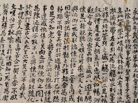 日本回流  扬子书法  《临<兰亭序>》(手绘)纸本软片