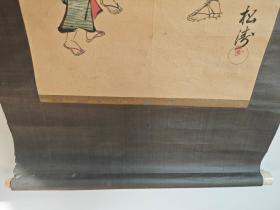 日本回流 日本画家 仓田松涛《人物画》（手绘）纸本立轴