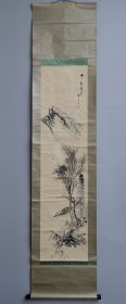 日本回流 紫云山人《 秋景山水图》（手绘） 纸本立轴