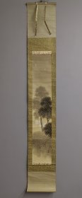 日本回流 日本画家 中岛秋岳（冈田闲林弟子）《山水画》（手绘）绢本立轴
