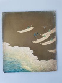 日本回流 日本著名画家 川合玉堂（印刷品）卡纸画1