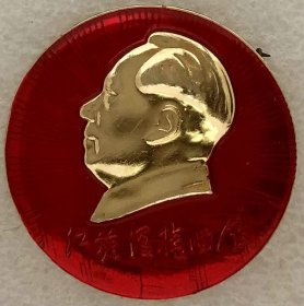 8503.毛主席像章（保老、不议价）：红旗漫卷西风 直径4.9厘米，9品（品相认定，仅供参考），正面文字：“红旗漫卷西风”，背面文字：“忠 拥军爱民 万市小五金厂革委会敬赠”