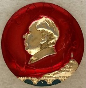 8638.毛主席像章（保老、不议价）：中国是世界革命的延安 直径3.8厘米，8品（品相认定，仅供参考），背面文字：“中国是世界革命的延安”