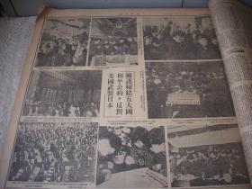 1951年3月3月4月4月5月5月6月上海-本市版【解放日报】7个月的合订本！补图，勿订购