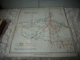 民国23年【河南省公路路线图】！尺寸51/45厘米