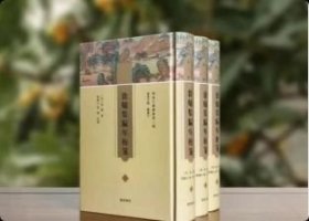 正版 徐熥集编年校笺 9787555424970 江苏广陵书社有限公司