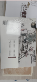 中国历代经典画谱：中国历代梅兰竹菊画谱  定价：380元 版次1-3