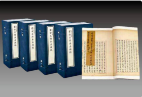 蒙古王府本石头记国家图书馆藏原本为底本 宣纸线装 4 函 32 册