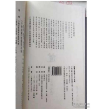 中华道藏 全套共49函270册 张继禹 宣纸线装版 繁体竖排   1G16z