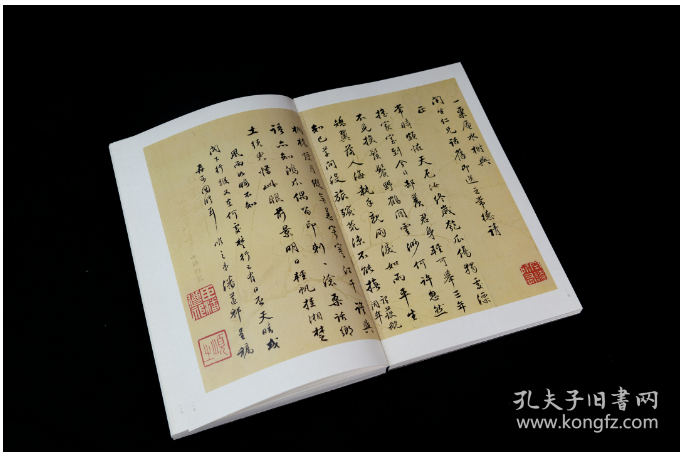 笃斋藏晚清（鉴藏家+金石家）翰札两册合售本 精装本