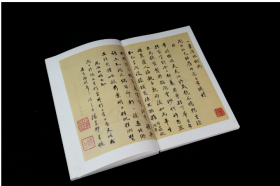 笃斋藏晚清（鉴藏家+金石家）翰札两册合售本 精装本