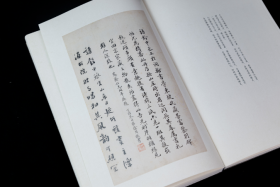 笃斋藏晚清（鉴藏家+金石家）翰札两册合售本 精装本