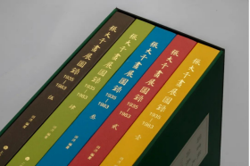 现货 张大千画展图录(1935—1983) 至尊版2G11z