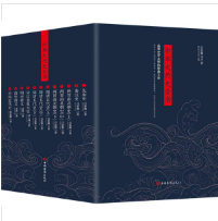 中华大历史全书（全12册）  1F09z