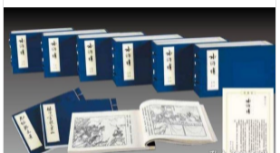 水浒传（连环画）宣纸线装 6 函 32 册线装典藏本连环画逐套配置编号收藏证书