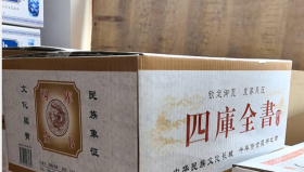 四库全书(精华本 文白对照 全8册 精装)