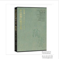 故宫博物院藏品大系. 陶瓷编. 24, 清顺治、康熙.  1F11z