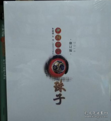 中国古代珠子（修订版）