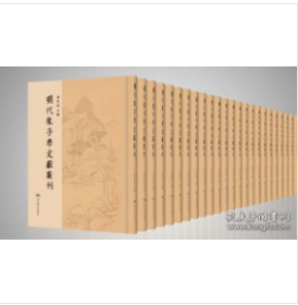 明代朱子学文献丛刊(全458册）2C01z cwg