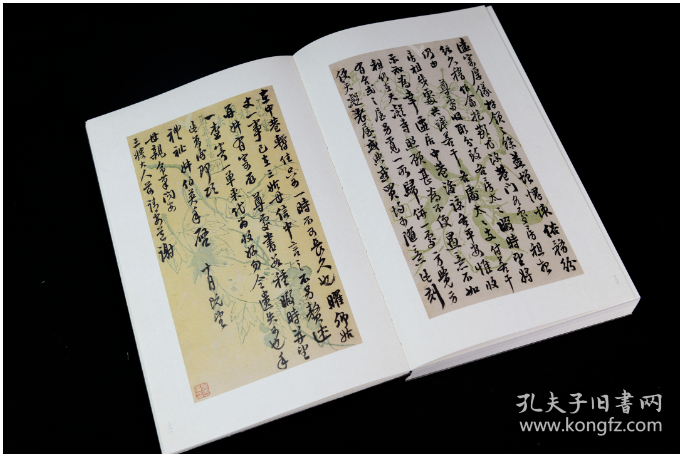 笃斋藏晚清（鉴藏家+金石家）翰札两册合售本 精装本