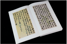 笃斋藏晚清（鉴藏家+金石家）翰札两册合售本 精装本