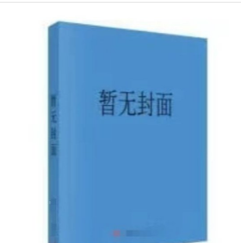 预售   2024年第50版《活体动物规则》中文版 化学工业出版社