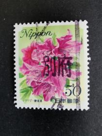 日本邮票·静冈县花卉1信