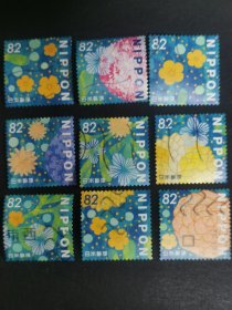 日本邮票·82年生活的花9信