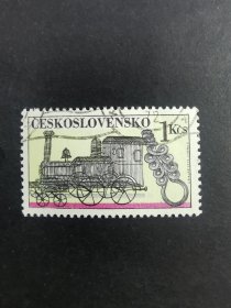 捷克斯洛伐克邮票·72年金属丝装饰工艺品1信