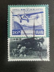 日本邮票·95年航空邮票1信（票中票）
