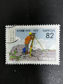 日本邮票·19年金待测量150周年1信