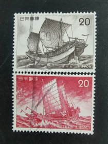 日本邮票·75年古代帆船2信·