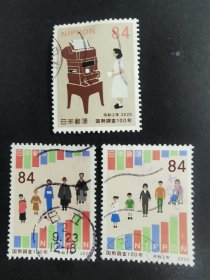 日本邮票·20年国势调查纪念3信