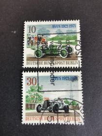 德国邮票·71年柏林汽车大赛2信